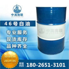 以石化精细为笔，绘南阳石蜡新篇章