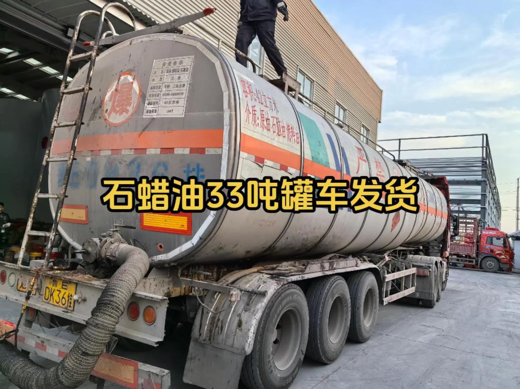帝亿石油化工与石蜡 你不知道的硬核知识与产业真相