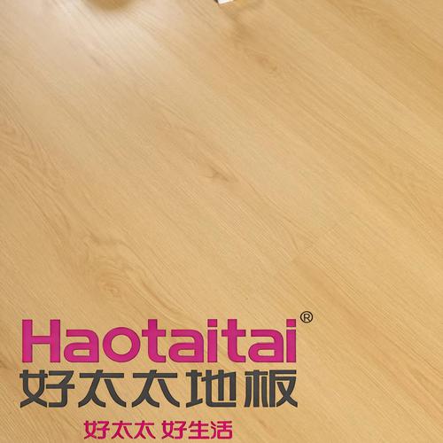 好太太地板11mm强化复合工装饰板基材升级加石蜡 工厂直销的工艺揭秘